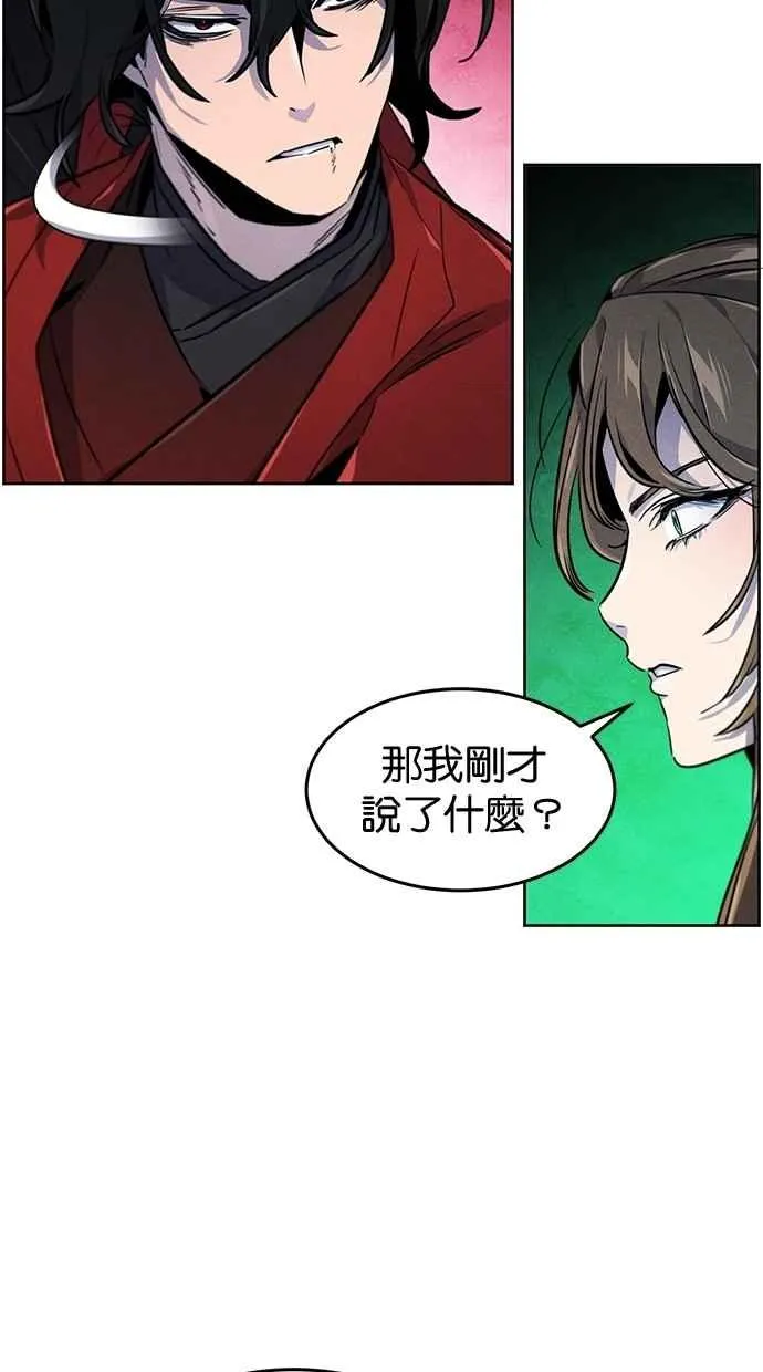 第148话 第63页