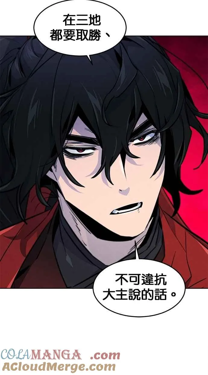 第148话 第64页