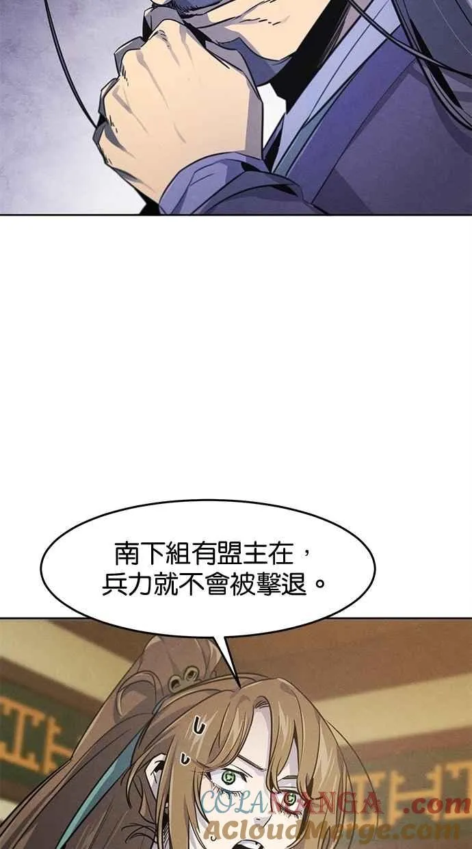第148话 第70页
