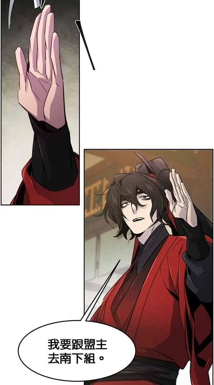 第148话 第72页