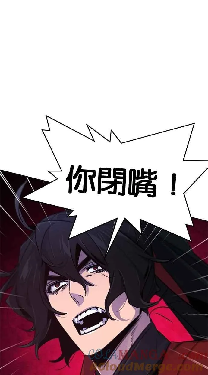 第148话 第76页