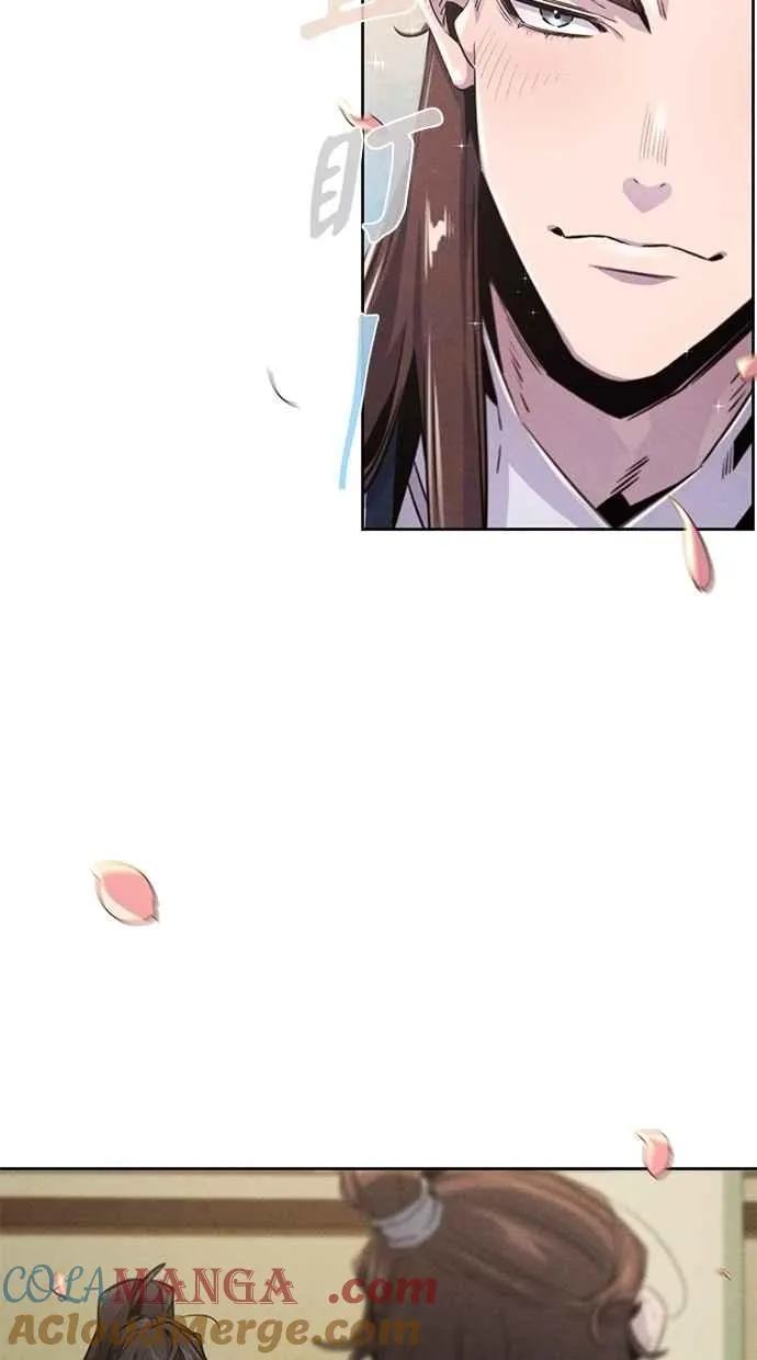 第149话 第7页