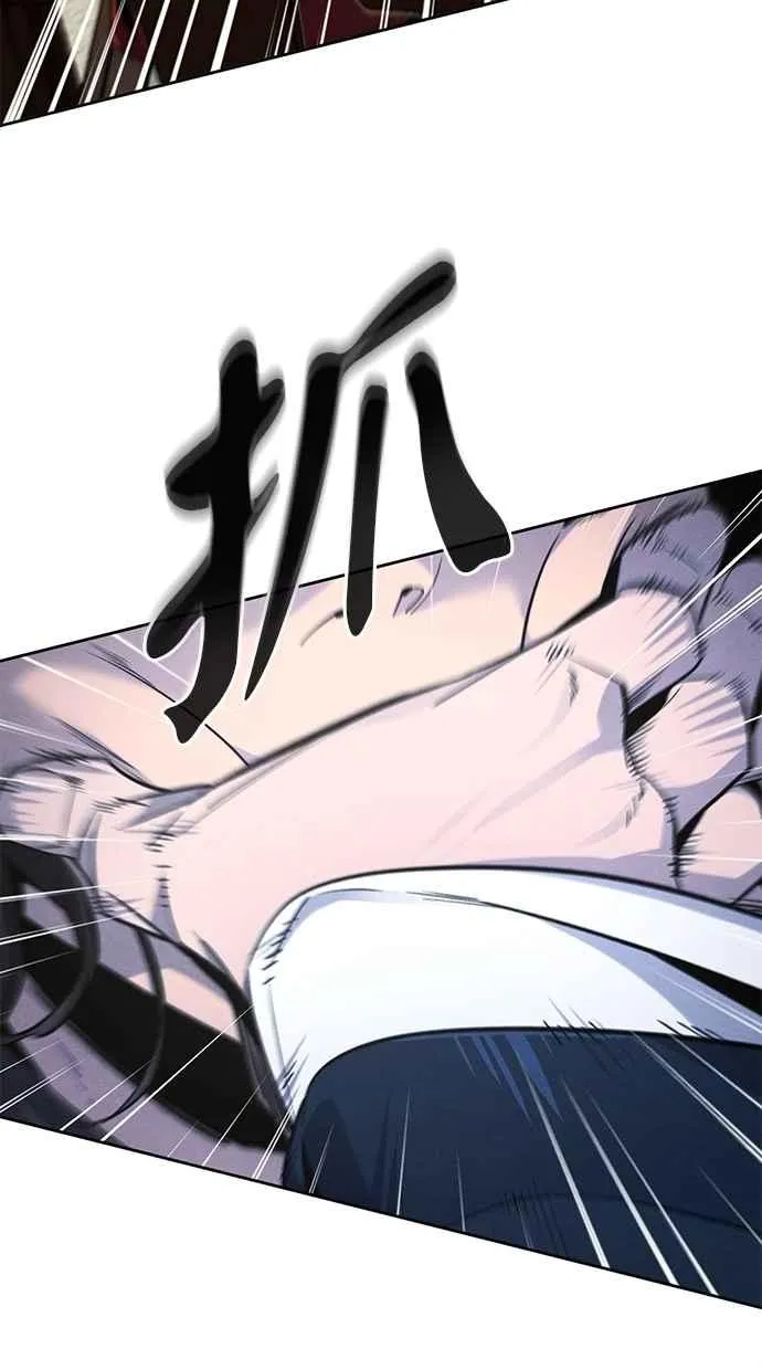 第149话 第11页