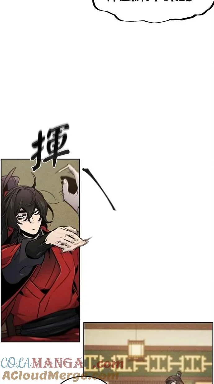 第149话 第13页