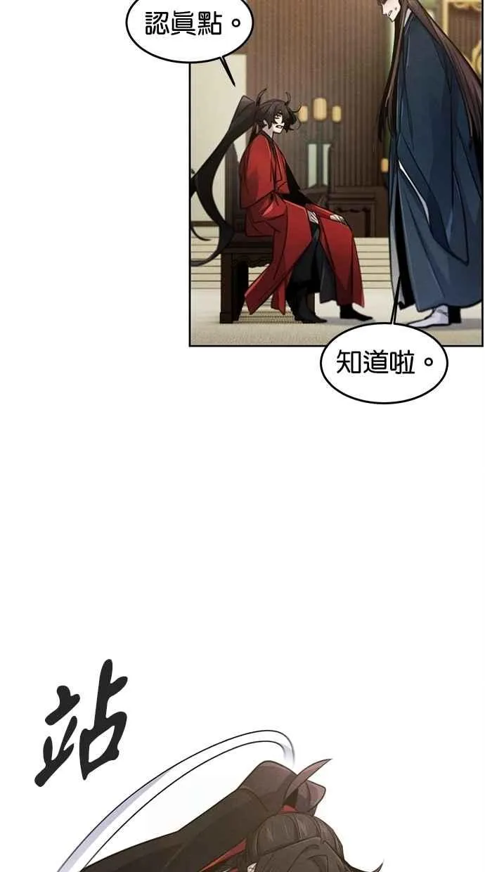 第149话 第14页