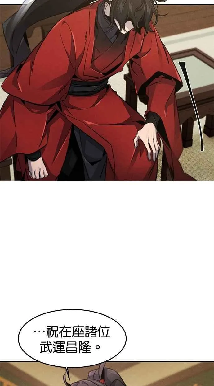 第149话 第15页