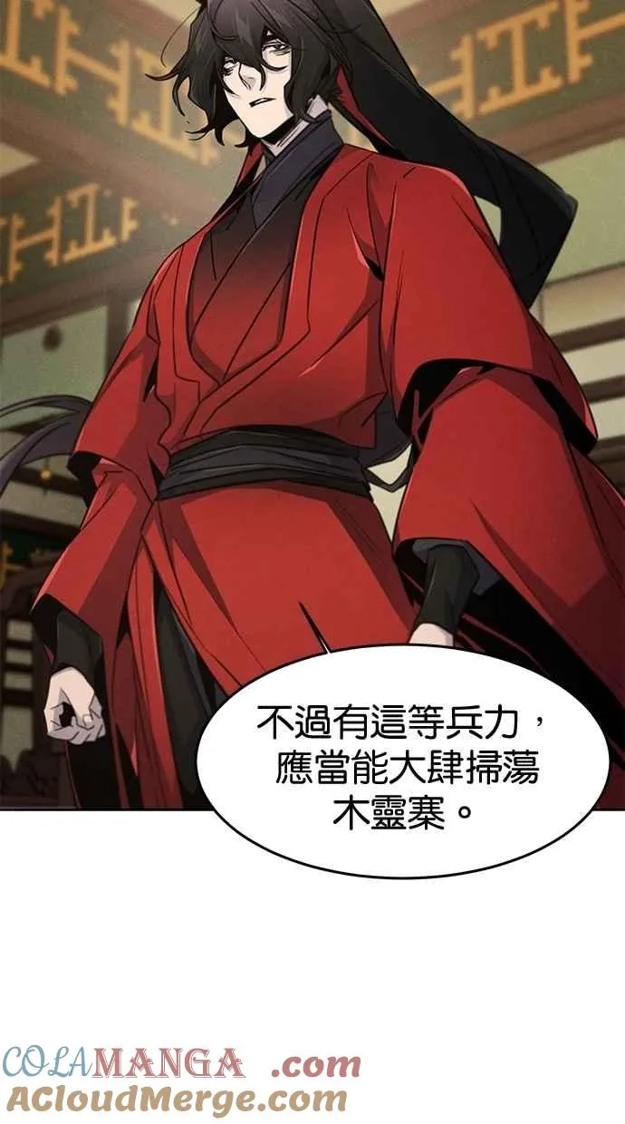第149话 第16页