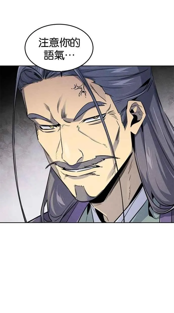 第149话 第17页
