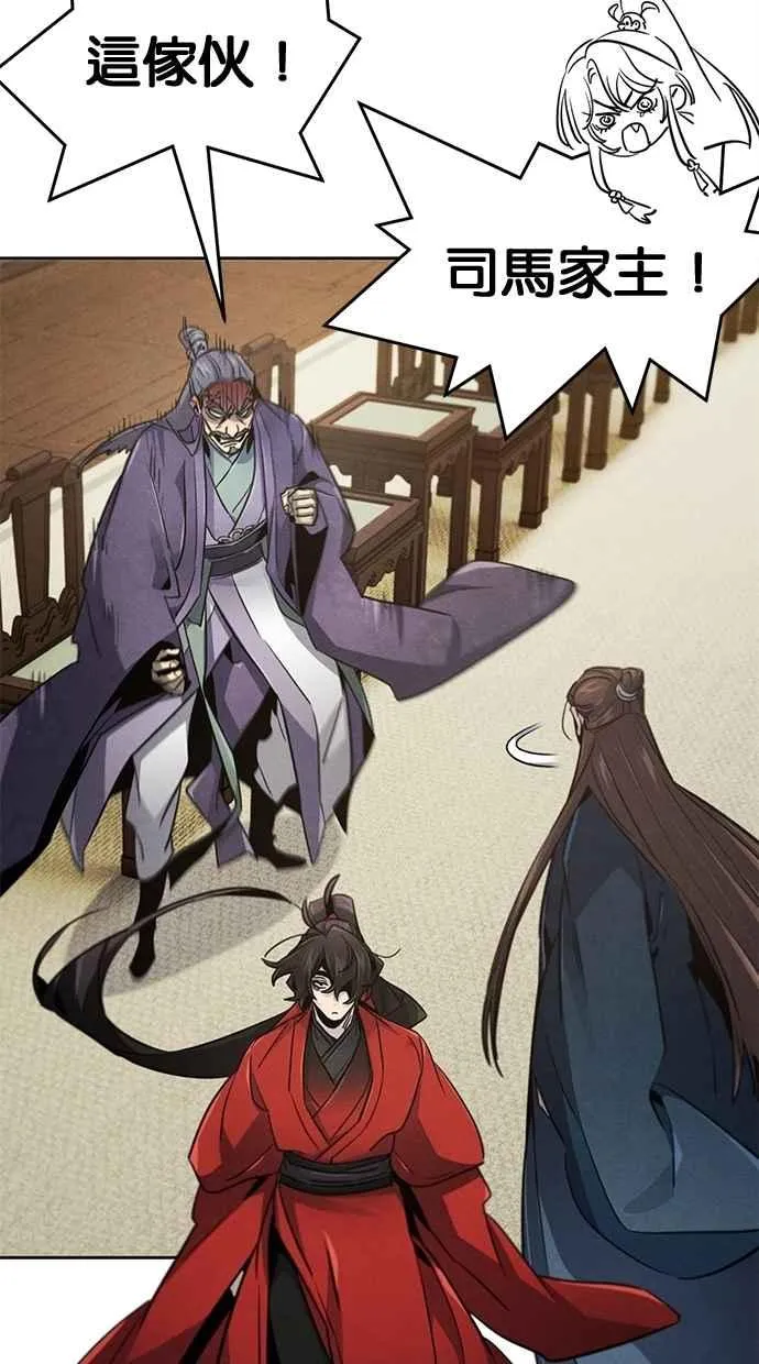 第149话 第20页
