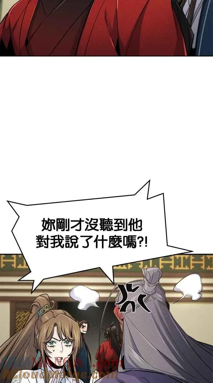 第149话 第22页