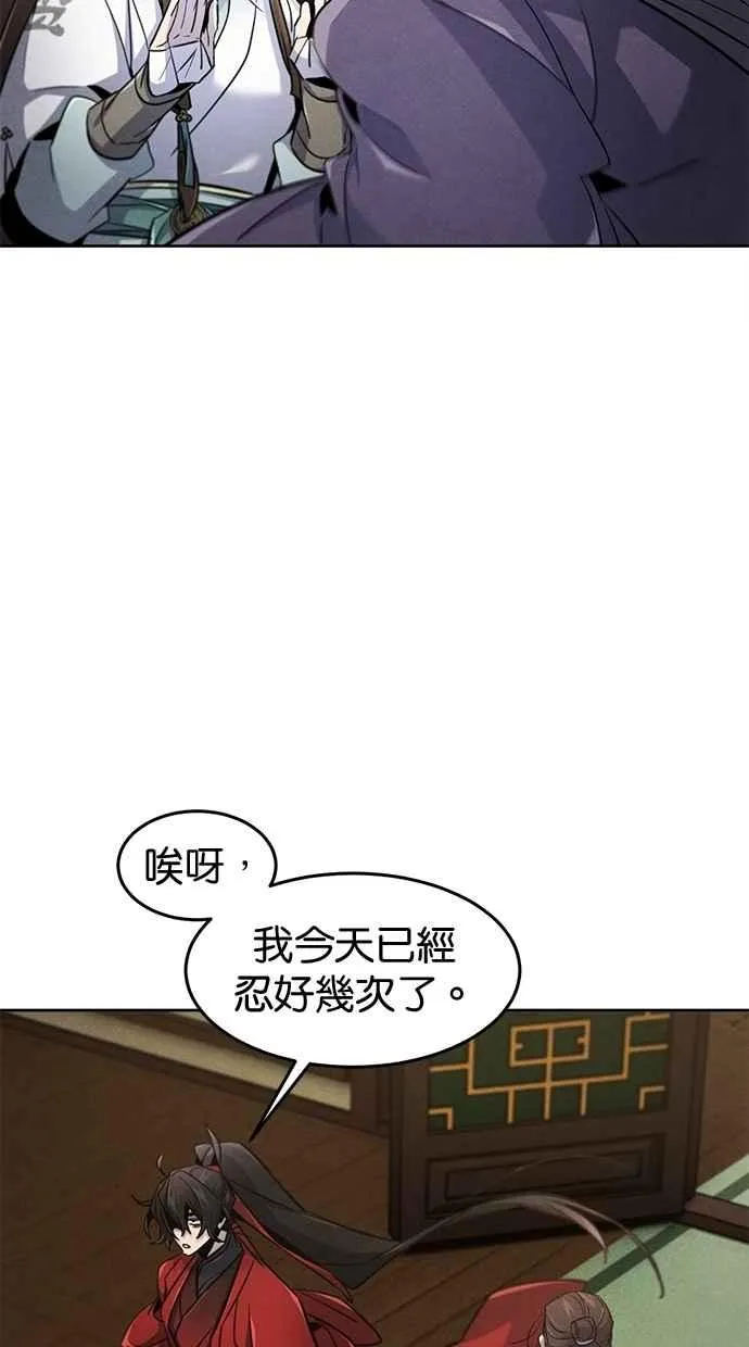 第149话 第23页