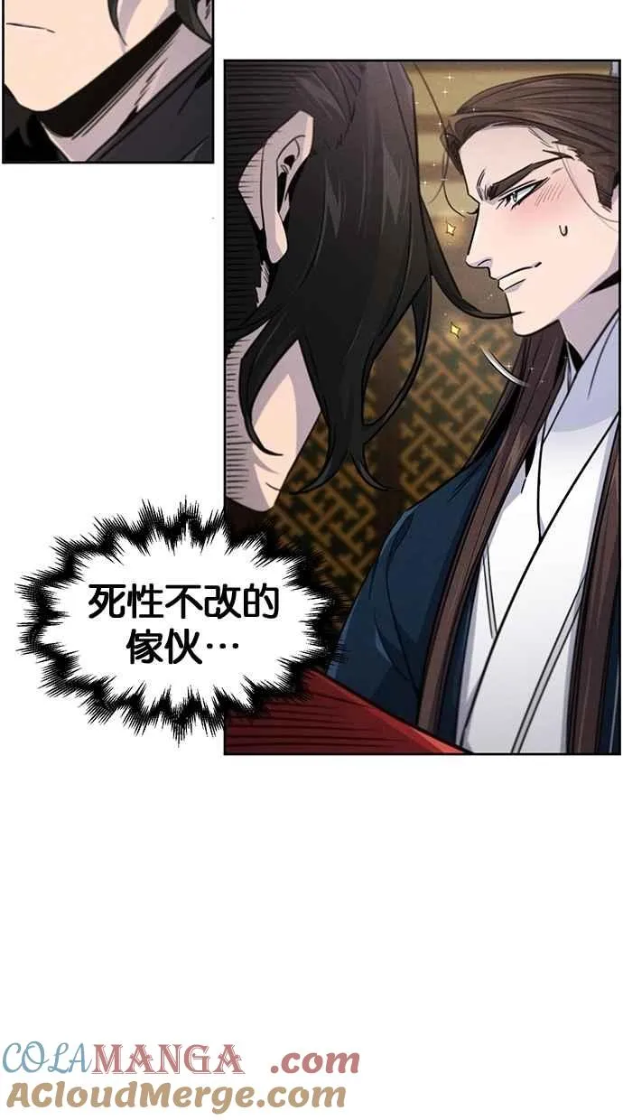 第149话 第25页