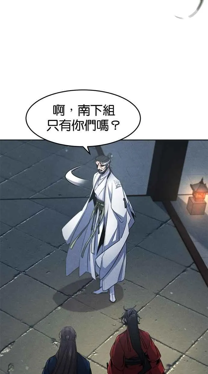 第149话 第29页