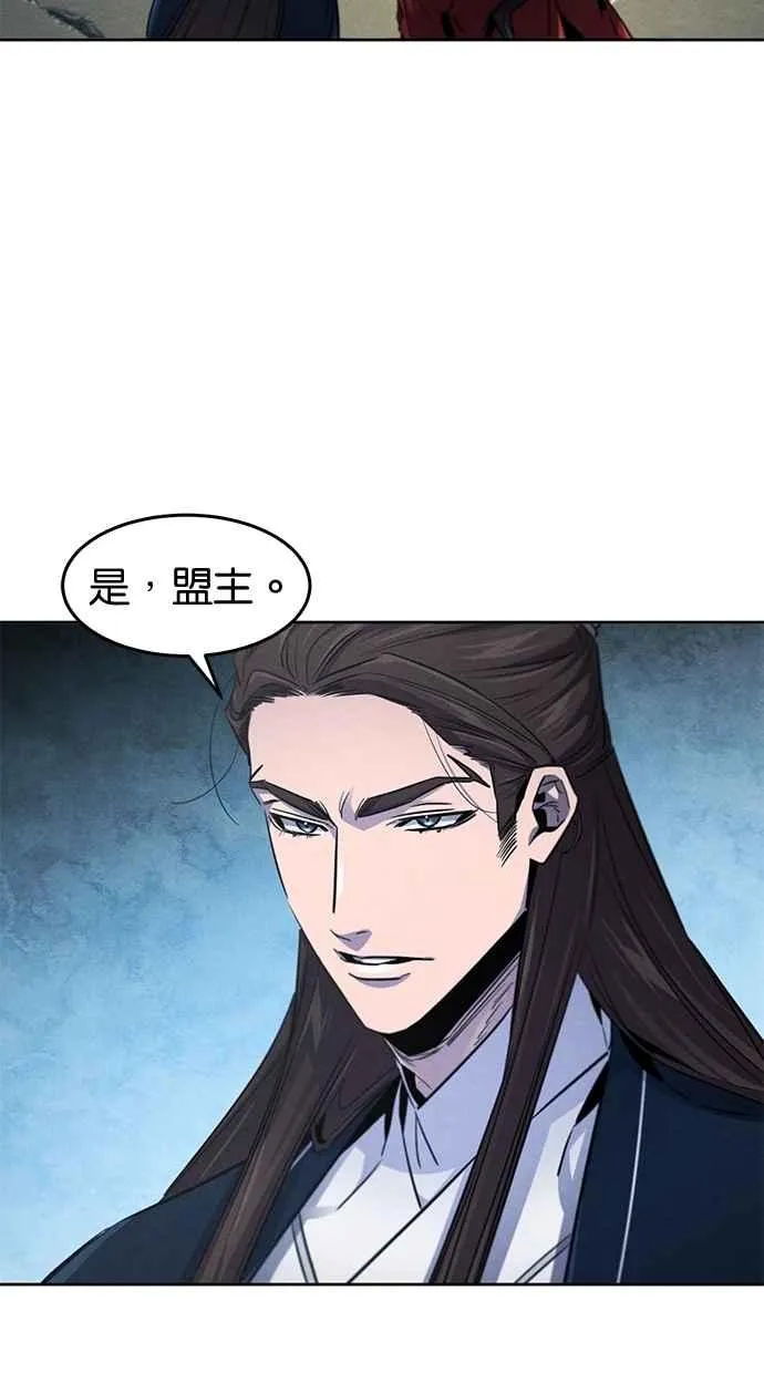 第149话 第30页