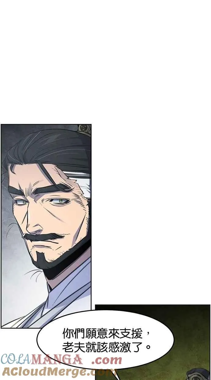 第149话 第31页