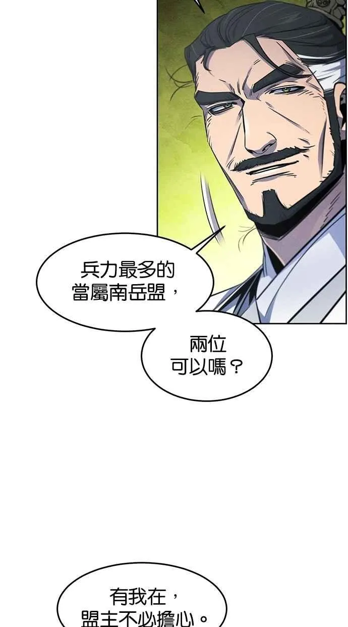 第149话 第32页