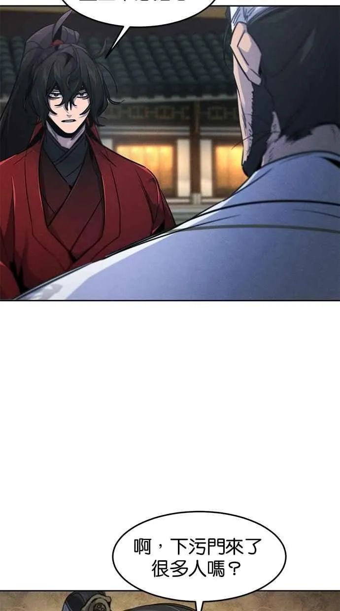 第149话 第33页