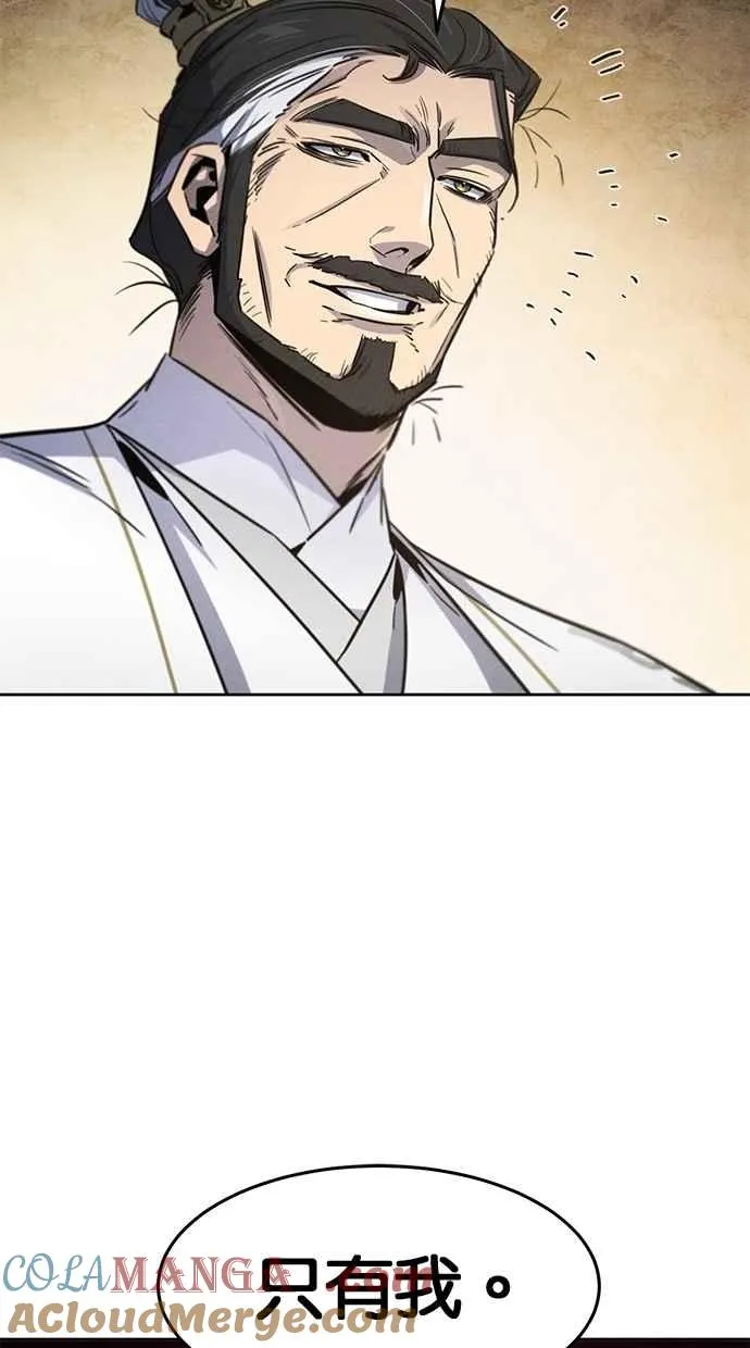 第149话 第34页