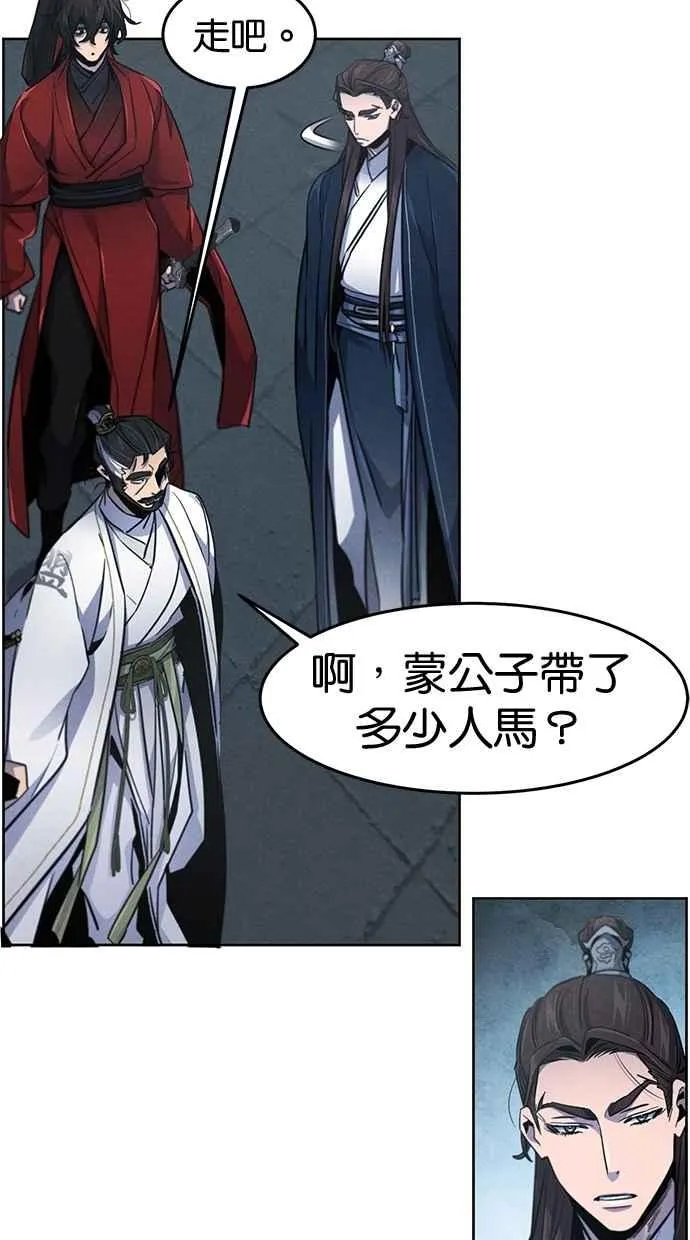 第149话 第38页