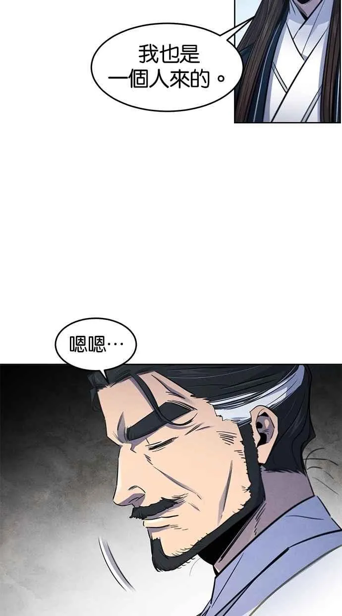 第149话 第39页
