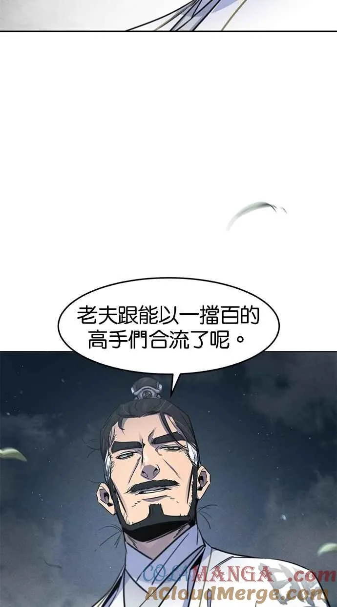 第149话 第40页