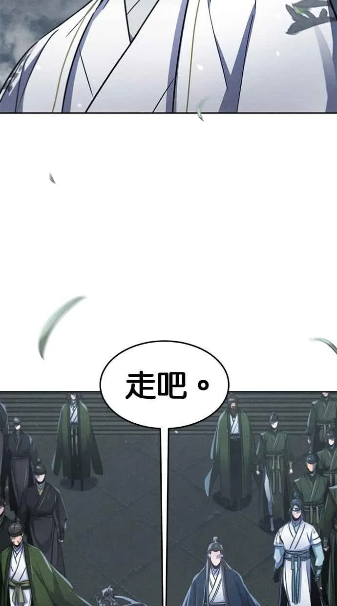 第149话 第41页