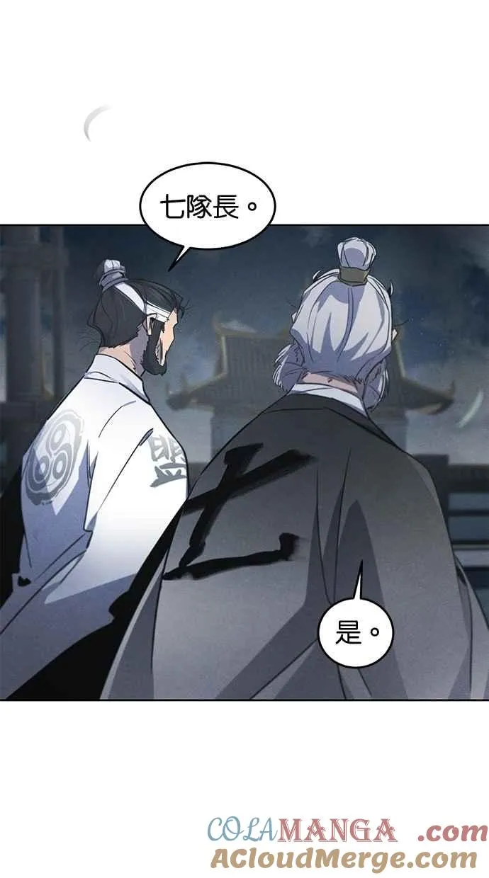 第149话 第46页