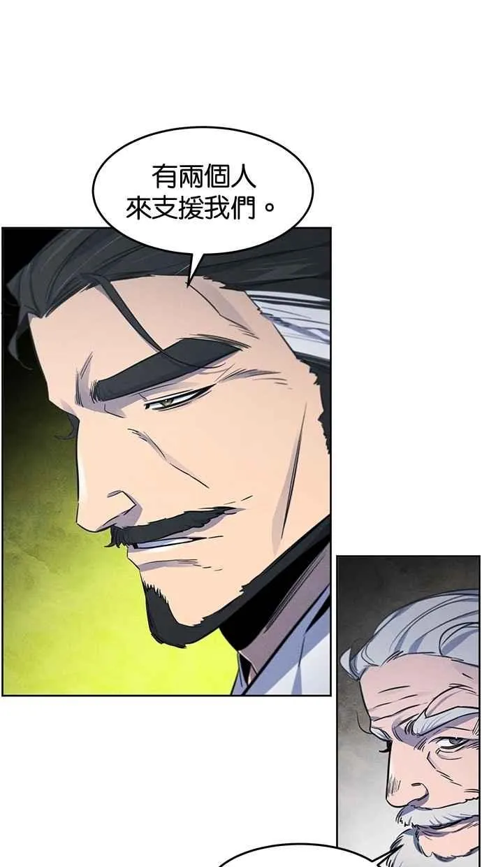 第149话 第47页