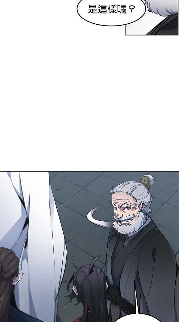第149话 第48页