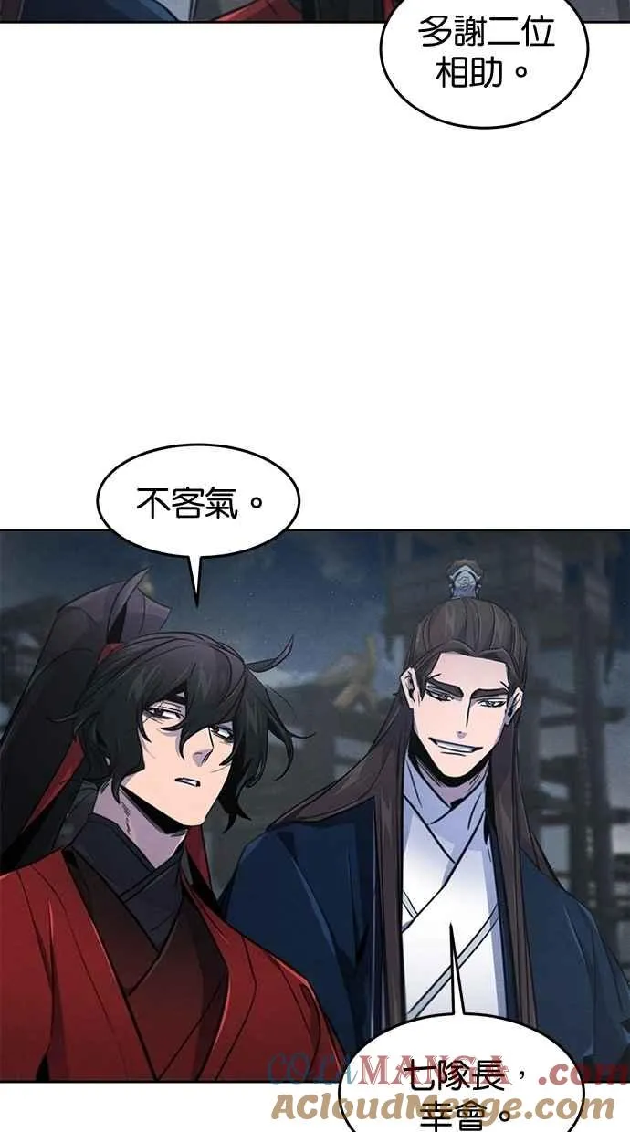 第149话 第49页