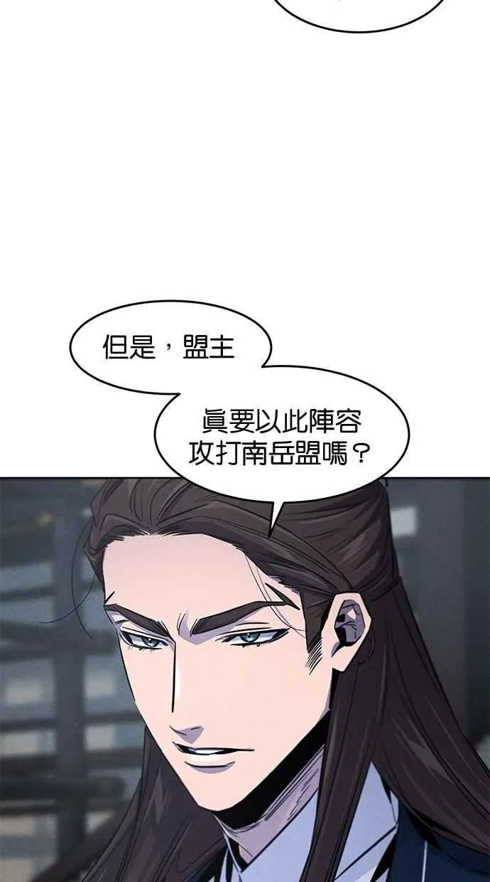第149话 第50页