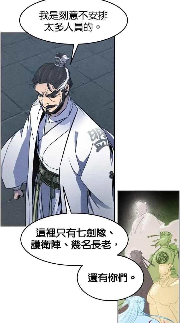 第149话 第53页