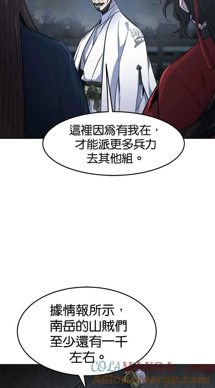 第149话 第55页