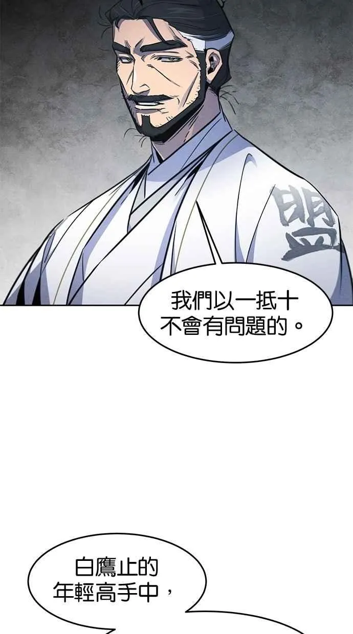 第149话 第56页