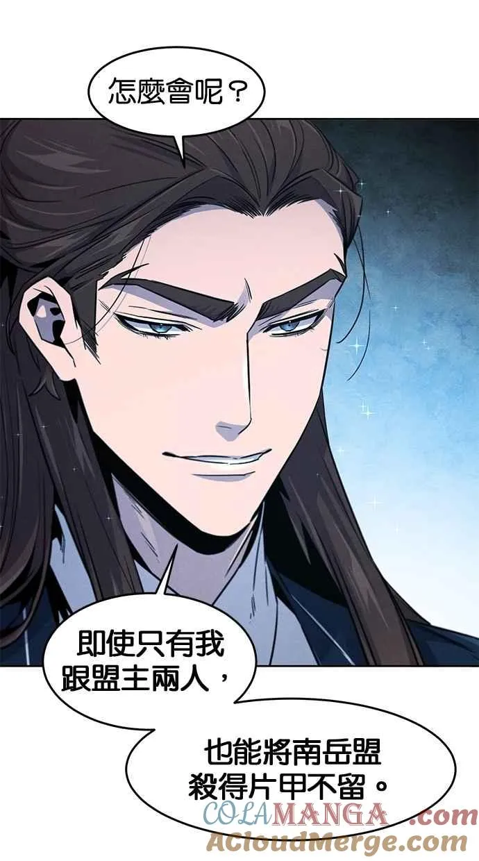 第149话 第58页