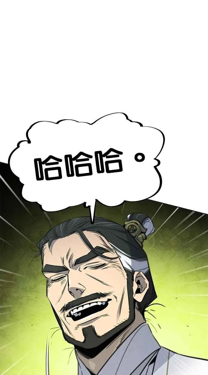 第149话 第59页