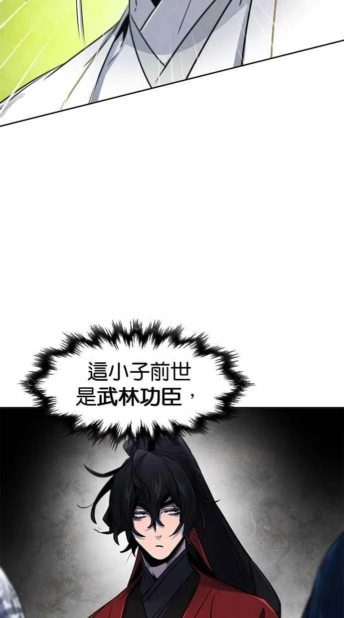 第149话 第60页