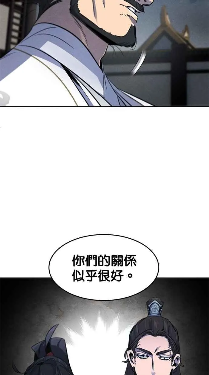 第149话 第62页