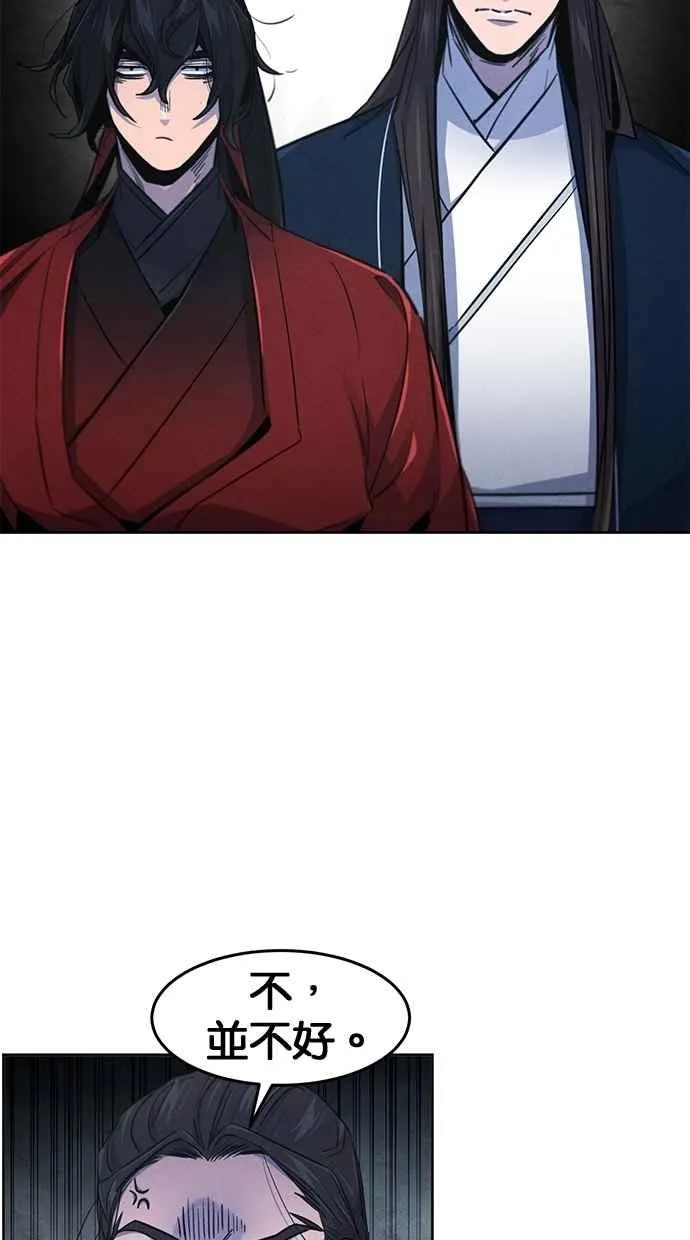 第149话 第63页
