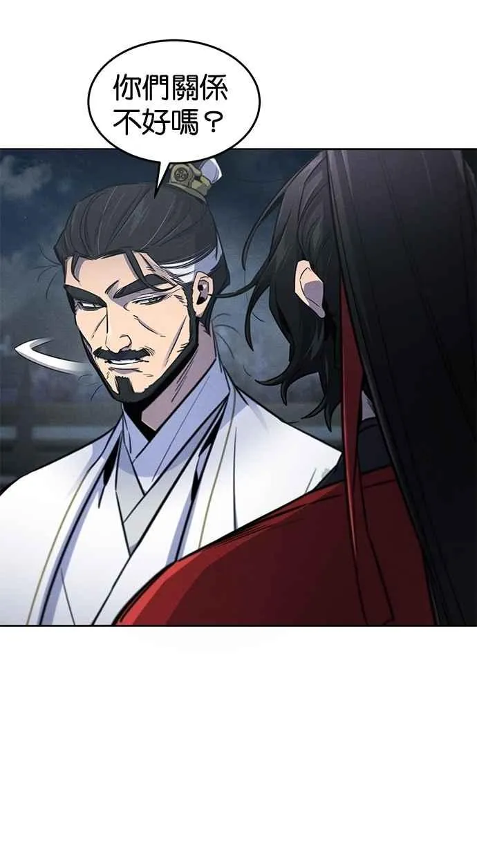 第149话 第66页