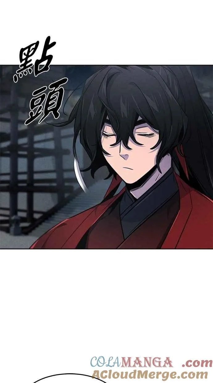 第149话 第67页