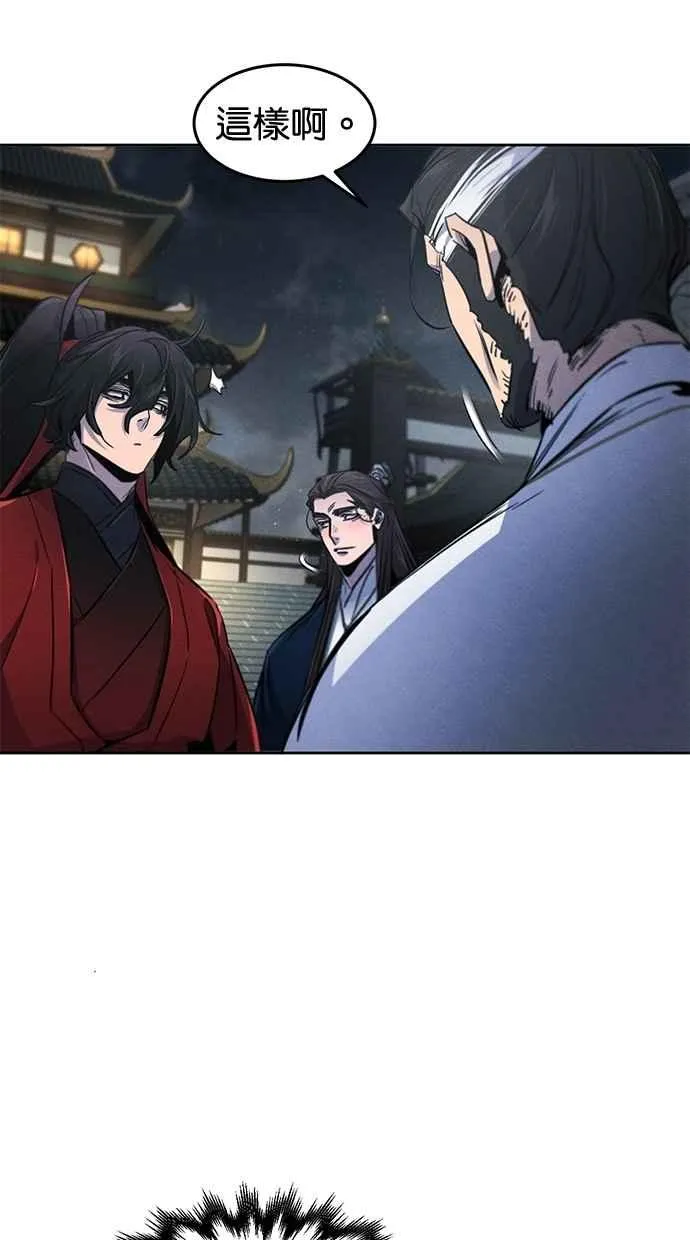 第149话 第69页