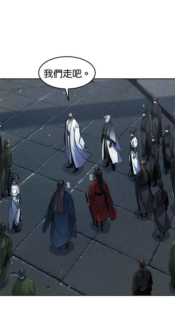 第149话 第71页