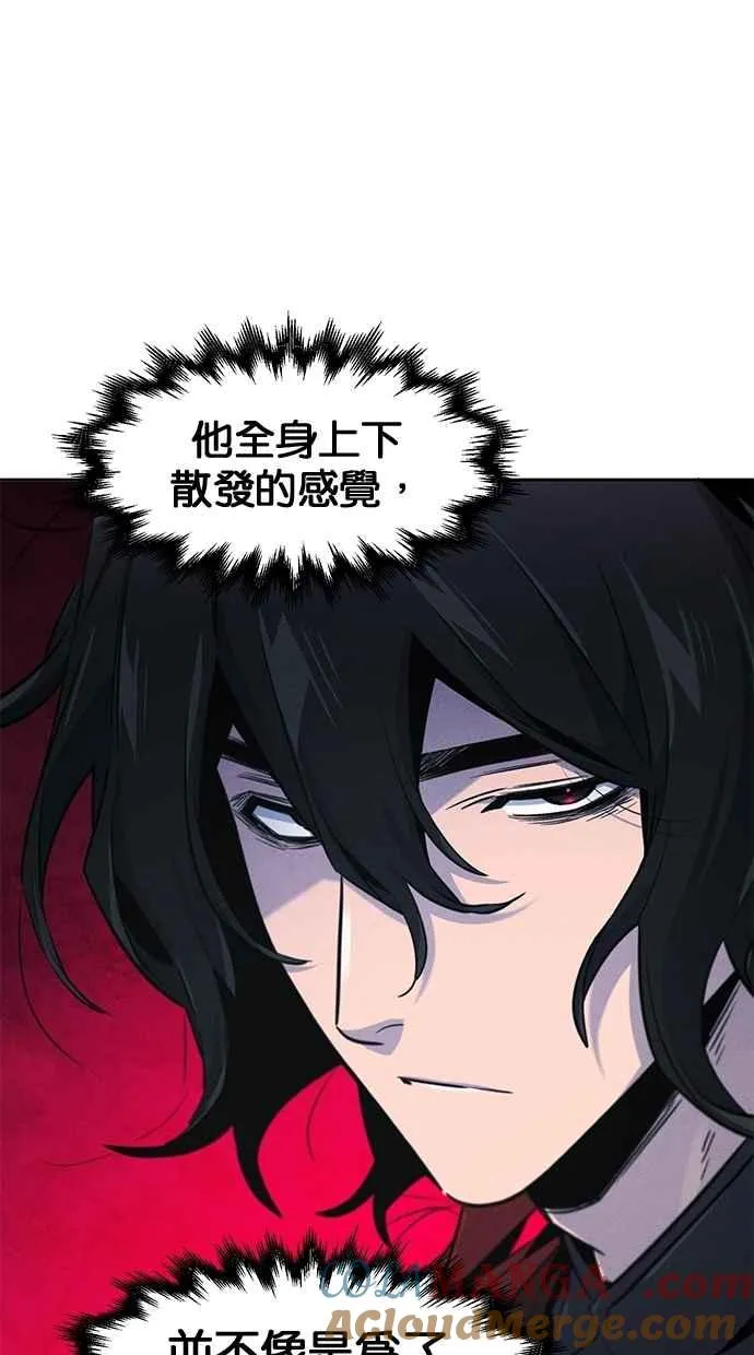 第149话 第73页