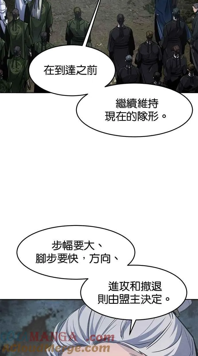 第150话 第4页