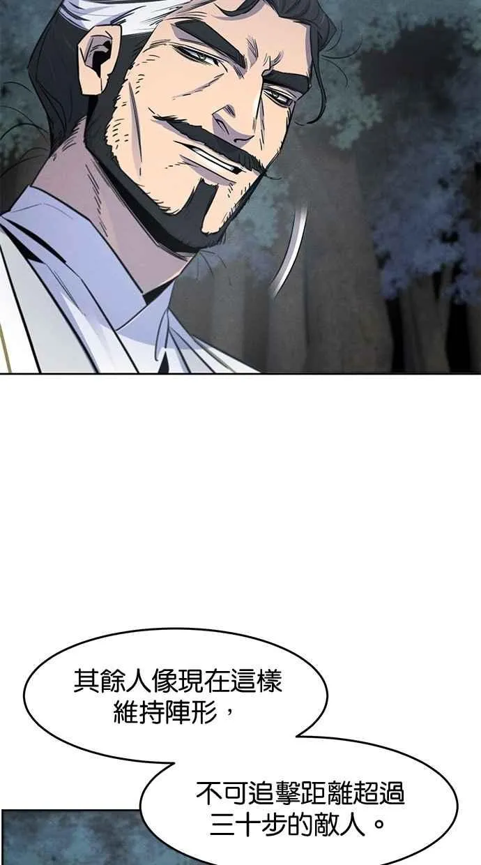 第150话 第6页