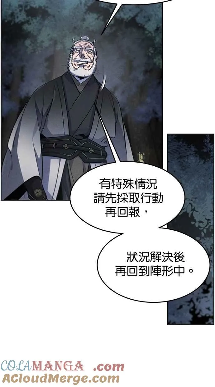 第150话 第7页