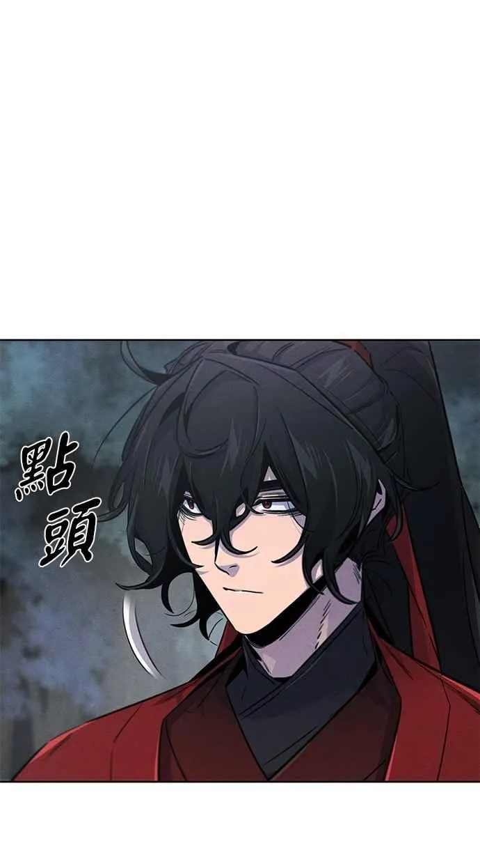第150话 第11页