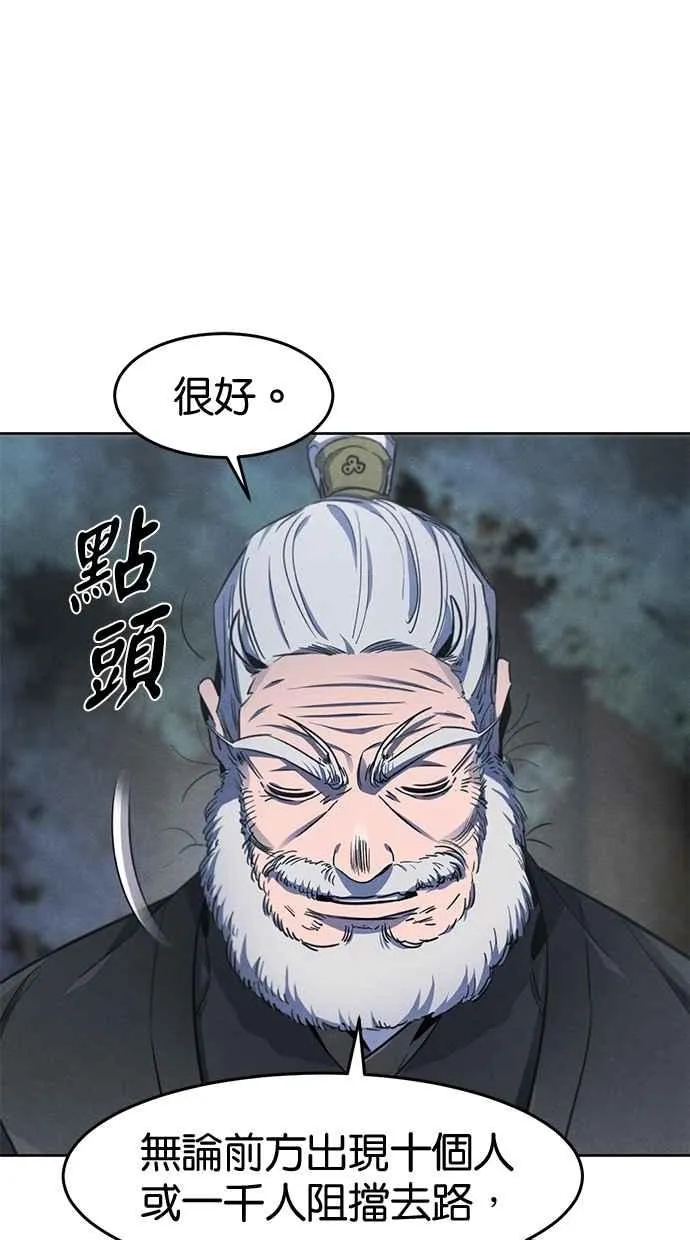第150话 第12页