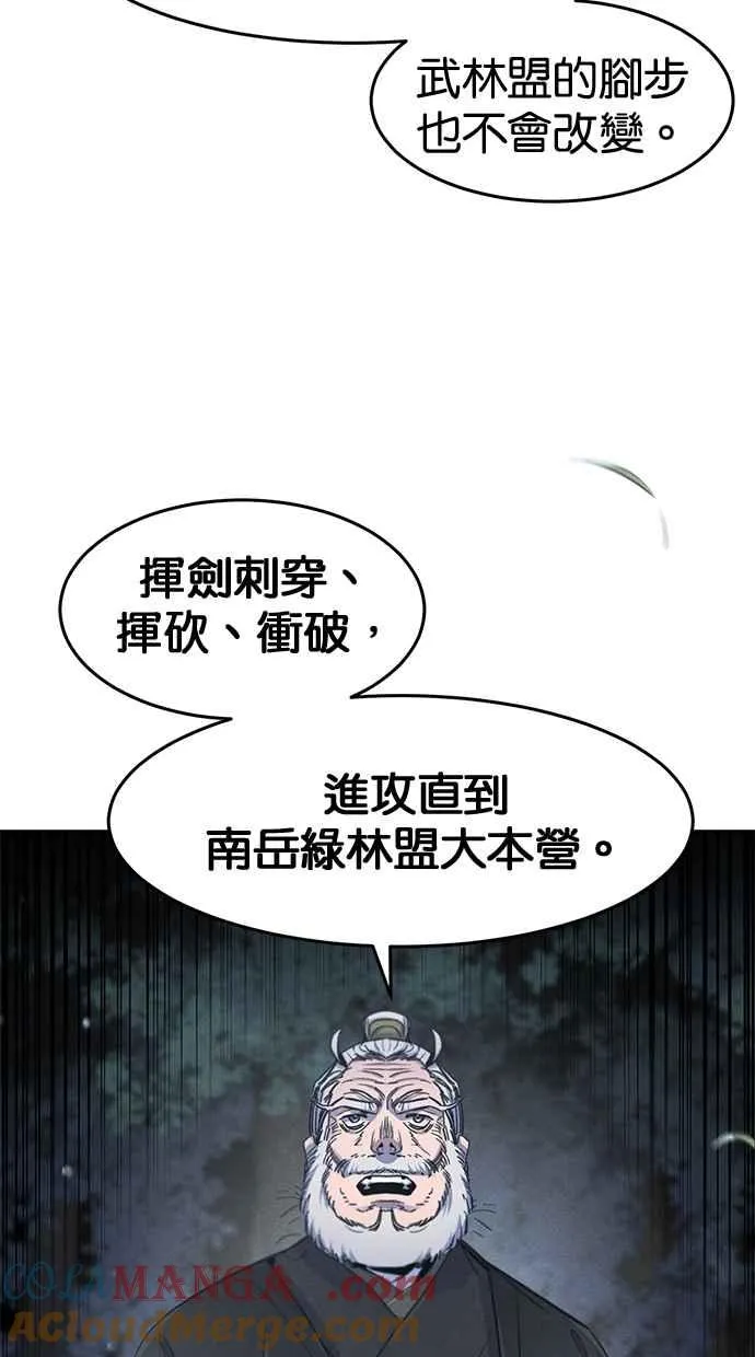 第150话 第13页